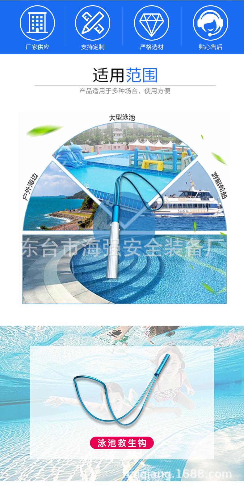 救生钩详情_02.jpg