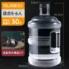 Balde de Água Mineral Pura Transparente Dispensador de Água Doméstico Armazenamento de Água PC Beber Carro Barril Purificador de Água Balde Vazio