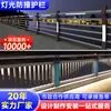 Iluminación de Paisaje Ribereño Canal de Río Dique de Río Puente Grande Exterior Barandilla Anticolisión Acero Inoxidable Engrosado Resistente a la Corrosión Barandilla de Puente