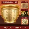 Olla de Arroz de Latón, Olla de Cien Bendiciones de Cobre Puro, Olla Atrae Riqueza, Cuenco del Tesoro, Olla de Cobre, Adorno Creativo para Sala de Estar, Vestíbulo, Escritorio de Oficina