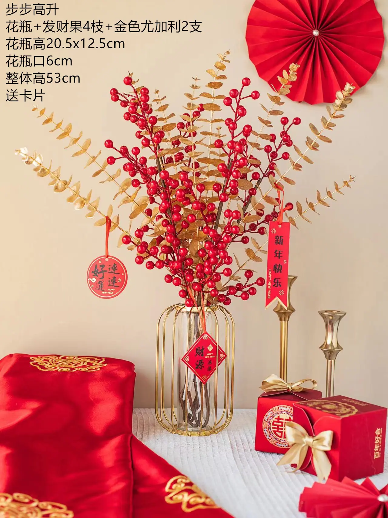 步步高升