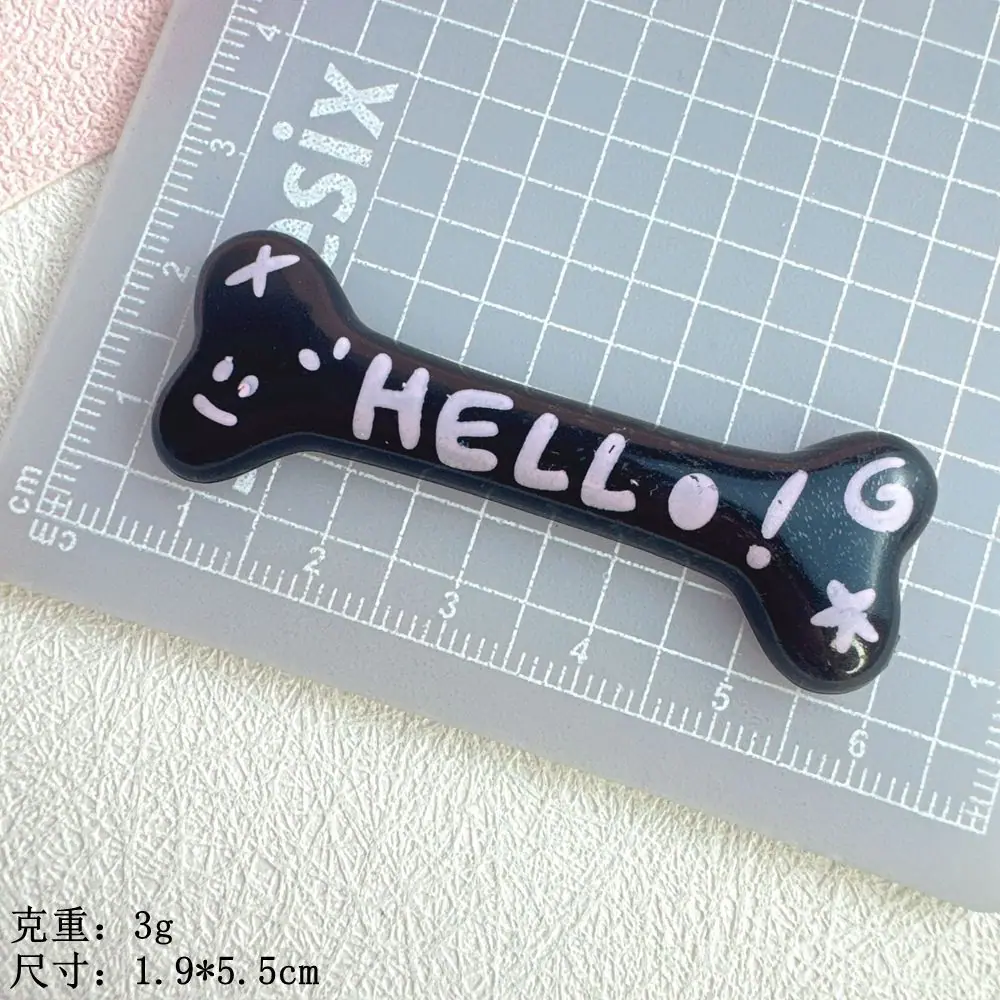 黑色骨头