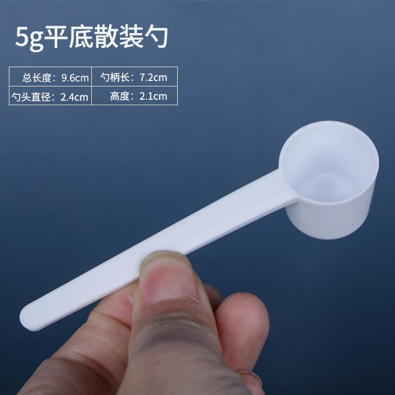 5g平底.jpg