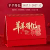 Calendário de Mesa 2027 Ano do Carneiro Estilo Chinês Vazado Estampagem a Quente Encadernação Espiral Publicidade Corporativa Logo Imprimível Ornamento de Mesa Venda por Atacado