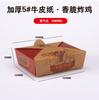 Caja de Embalaje de Papel Kraft para Comida para Llevar Comercial Pollo Frito Coreano Bibimbap Ensalada Lonchera Grado Alimenticio Bento Impresión a Color Personalizada