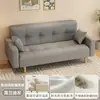 Sofá Cama Doble Plegable Modelo Nuevo 2026 para Sala de Estar, Apartamento de Alquiler, Alojamiento Familiar, Apartamento Pequeño, Sofá Pequeño de Tela para Habitación Doble