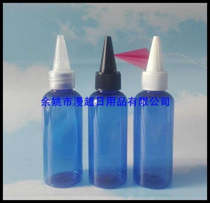 50ml 尖嘴旋盖瓶 圆肩分装试用装精油 乳液挤压瓶