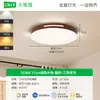 [Transfronterizo] Lámpara de Techo para Dormitorio, Lámpara Vintage para Estudio que Protege los Ojos, Espectro Minimalista Bauhaus, Nuevo Estilo Retro