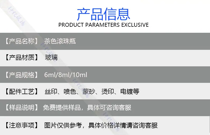 产品信息模板.jpg