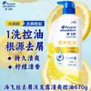 Shampoo Removedor de Óleo de Seda Haifei Autêntico 930g Shampoo Refrescante Suave Como Seda Anticaspa Frasco Econômico para Casa