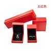 Caja de joyería de piel cepillada de alta gama, caja para anillos, caja para colgantes, caja para collares, caja de joyería, caja para pulseras, ventas directas de fábrica