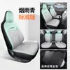 2023 Funda de asiento especial de vanguardia para Volkswagen Lavida, funda de asiento todo incluido, cojín de asiento universal para las cuatro estaciones, cojín de asiento modificado