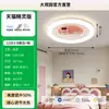 Lámpara de dormitorio, diseño de dibujos animados para niñas y niños, lámpara para habitación infantil, color crema, creativa, cálida, romántica y respetuosa con la vista, luz de techo, 598L