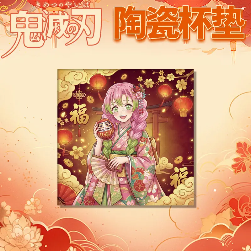 蜜璃（新春）.jpg