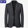 Chaqueta de Traje Casual de Negocios Nueva para Hombre Estilo Hong Kong Primavera y Otoño 2026 para Hombres Jóvenes y de Mediana Edad, Blazer de Traje Individual Delgado