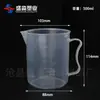 300 500 Copo de Plástico com Marcações de Escala 1000ml 2L 5000ml Copo Medidor de Grande Capacidade Comercial Feito de Material Pp