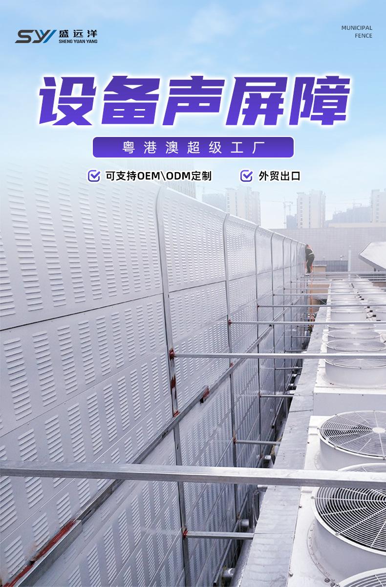 设备声屏障详情页2_01.jpg