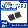 Novo original TSSOP-16 AD5307ARUZ 7417 7745 7817 7843 7873 8309AR