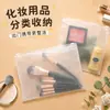 Bolsa pequeña con cierre de cremallera esmerilado horizontal para cosméticos de viaje, accesorios y artículos pequeños, transparente para almacenamiento separado, disponible para envío directo