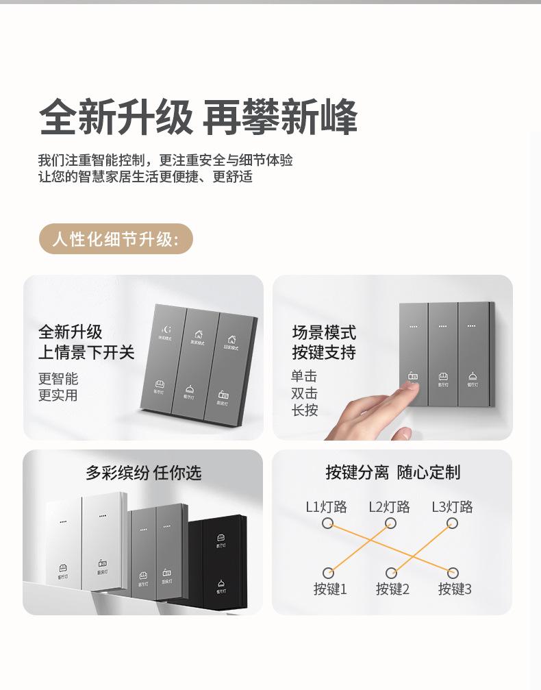详情页1_02.jpg