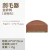 Raspador doméstico para ropa, bola de pelo, artefacto para suéter, abrigo de cachemira, multifuncional, para ropa, bola de pelo, raspador manual de bolas
