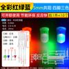 3mm 5mm Diodo Emisor de Luz LED Lámpara Perla Instrumento Blanco Cabello Rojo Amarillo Azul Verde Co Yang Yin Púrpura Colorido Rojo Verde