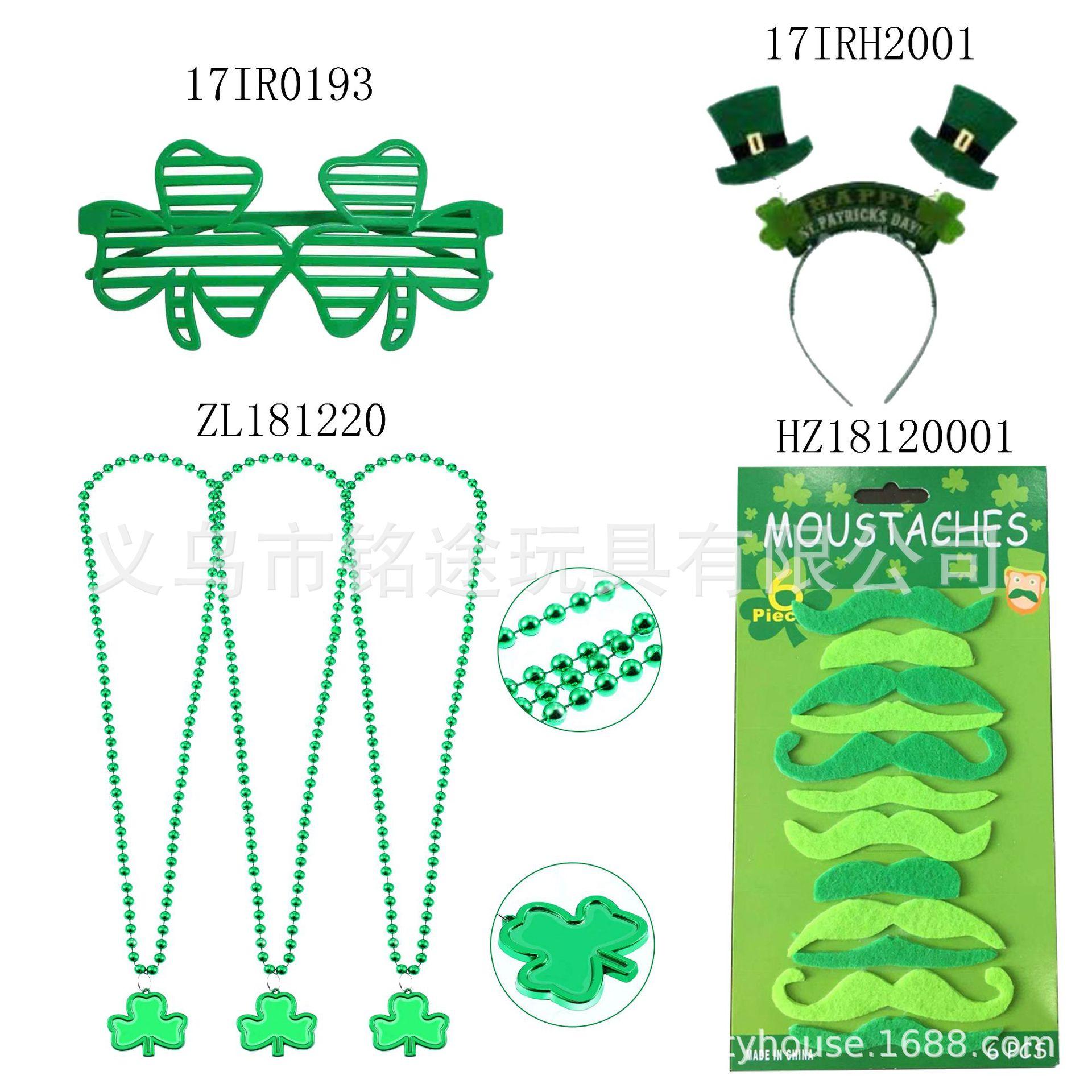 IRSET6 taozhuang6.jpg
