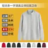 Sudadera Ligera de Costilla con Cremallera a un Hombro para Primavera y Otoño Logo Personalizado Empresa 4S Tienda Ropa de Trabajo Impresión
