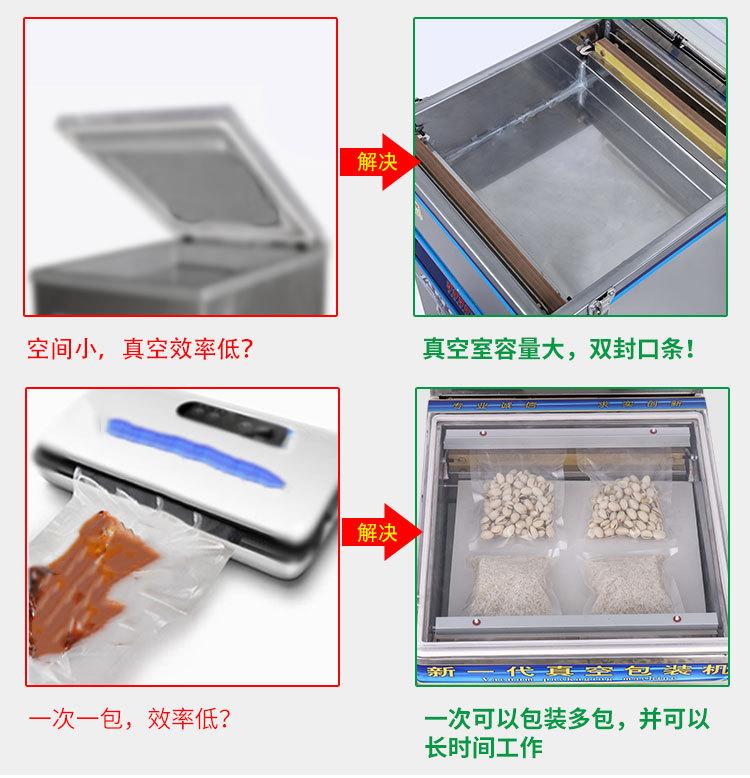 真空机300_09.jpg