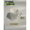 Taza Lisa de Cerámica Blanca de Tubo Alto con Asa, Taza en Blanco para Bricolaje, Taza con Cinta de Colores, Taza de Cerámica con Asa Esmaltada