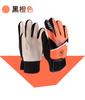 Guantes de Portero para Niños Guantes de Portero para Adolescentes Látex Transpirable para Estudiantes de Primaria Entrenamiento de Competición