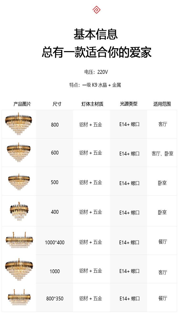 详情8_10.jpg