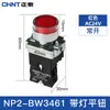 Botón Chint Np2 Xb2 Metal Cabeza Plana Paro de Emergencia con Luz, Perilla de Rearme Automático, Bloqueo de Arranque, Instalación con Tornillo 22mm