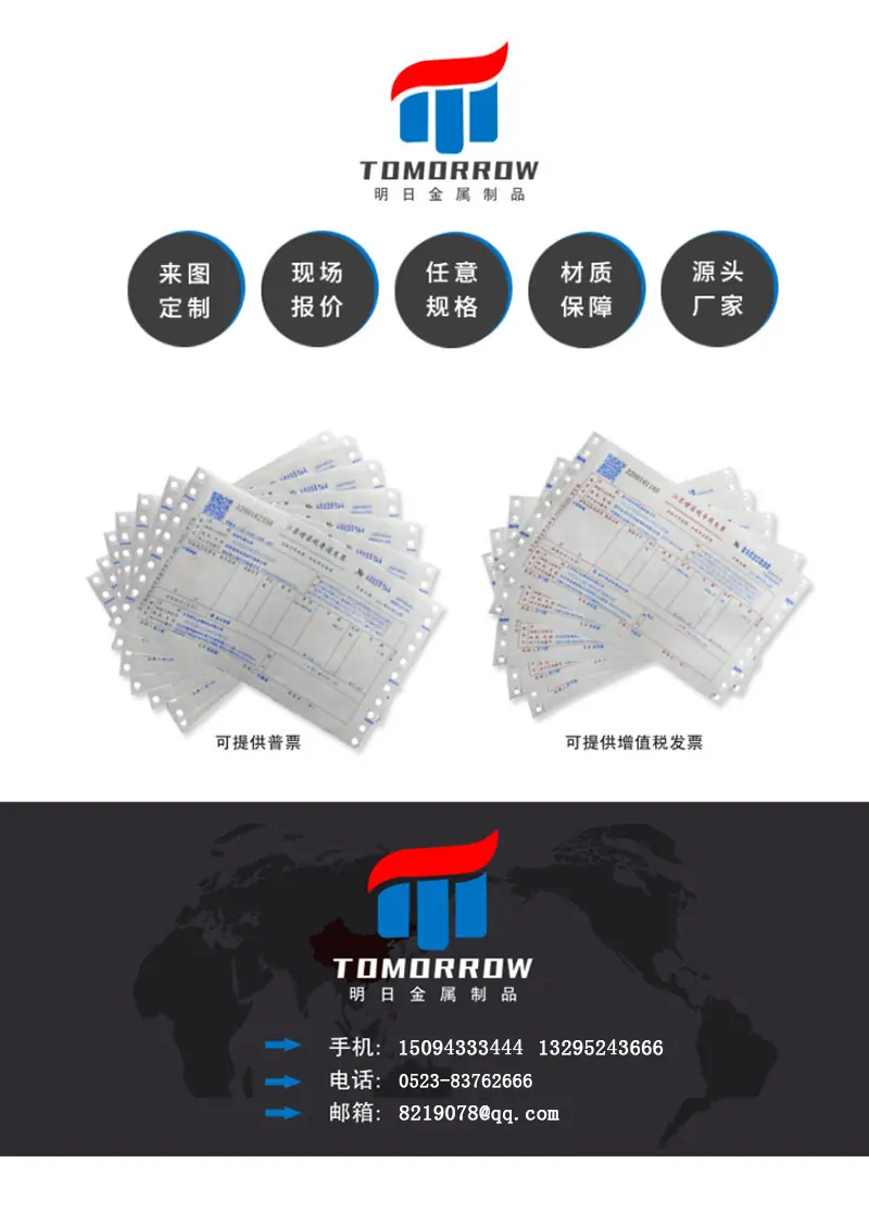 其他合金外六角螺丝详情_10
