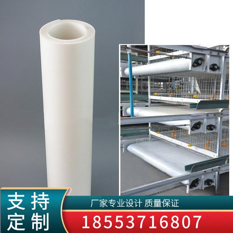 清粪带-1