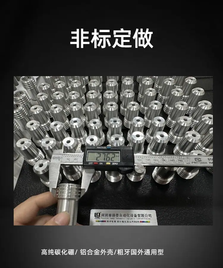 02喷砂枪