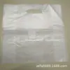 Bolsa Tote Po Transparente Engrosada Perforada, Bolsa de Regalo para Ropa, Bolso de Mano para Joyería Dorada con Impresión a Color
