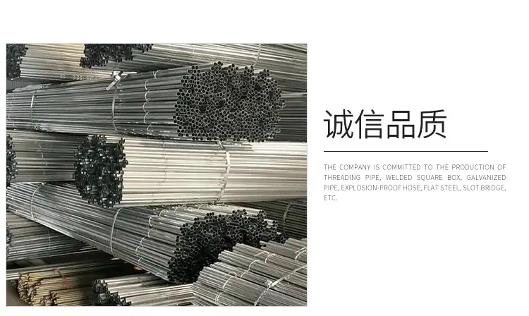 JDG镀锌电线管,KBG套扣线管,紧定管,钢导管