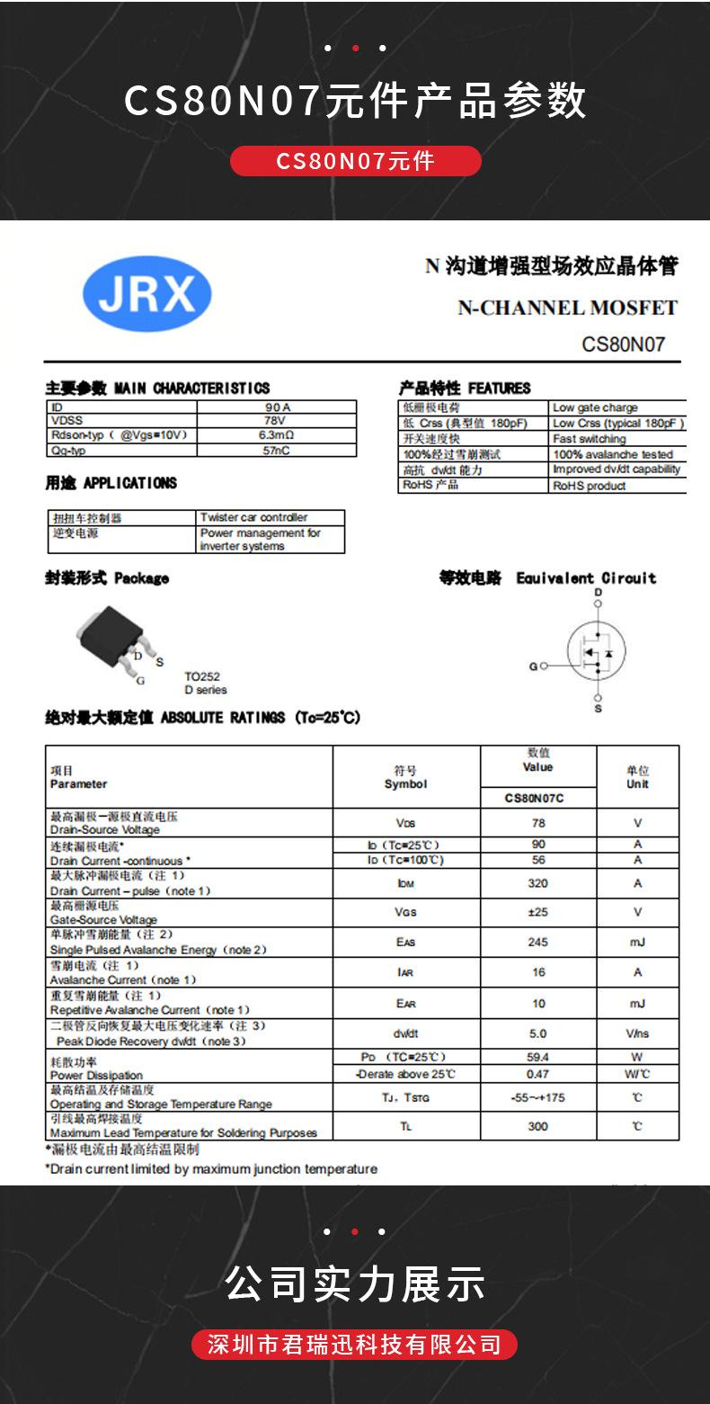 详情页_01_07.jpg