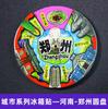 Luoyang Kaifeng Ímã de geladeira de madeira Henan City Atrações turísticas Wenchuang Guochao Ímã de geladeira magnético Atacado