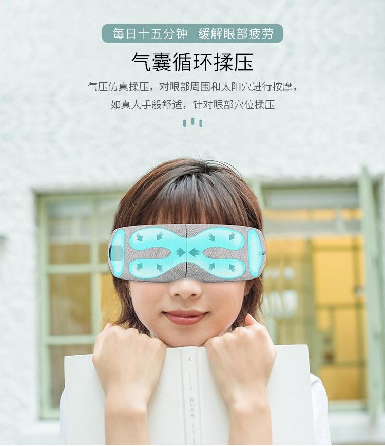 204眼部中文详情-拷贝_06