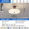 Nueva Lámpara de Ventilador de Flores Retro de Estilo Chino, Lámpara Integrada de Ventilador Eléctrico Silencioso Invisible de Estilo Antiguo para Dormitorio, Lámpara de Ventilador de Techo para Restaurante