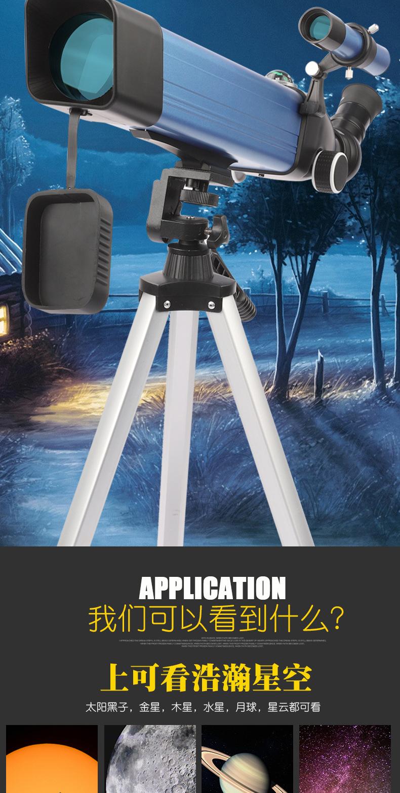 H79608蓝色款天文望远镜中性品牌_03.jpg