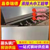 Hoja Galvanizada con Diseño en Stock en Tianjin, Hoja de Hierro Blanca Lisa 0.5/0.6/0.8mm Hoja Galvanizada por Inmersión en Caliente, Acero Recubierto de Zinc