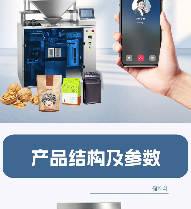 详情页_14.jpg