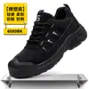 Venta directa de fábrica de zapatos de seguridad para hombre en color caqui, antiaplastamiento, antipenetración, cuero de microfibra ultra, impermeable, adecuados para taller y obra de construcción