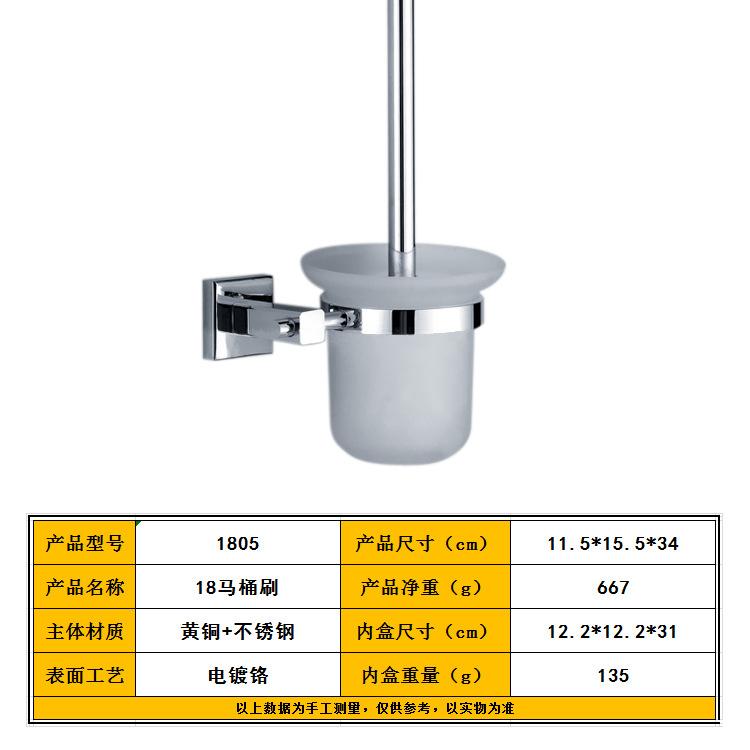 1805G副本副本