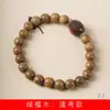 Sándalo verde morado dorado ratón DIY por examen pulsera especificaciones 0.8 hombres y mujeres cuentas decorativas jugar fabricantes al por mayor