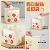 Bolsa de Basura Adhesiva Desechable para Coche, Autoportante, Engrosada, Accesorios para Coche, Papelera de Escritorio para Estudiantes, Bolsa de Limpieza