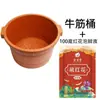 Balde para Banho de Pés Espessado e Aumentado de Tendão de Vaca, Profundo o Suficiente para Cobrir as Panturrilhas, Resistente ao Desgaste, Resistente a Quedas, Banho de Pés com Massagem Bacia para Lavar os Pés Banho de Pés Balde para Lavar os Pés